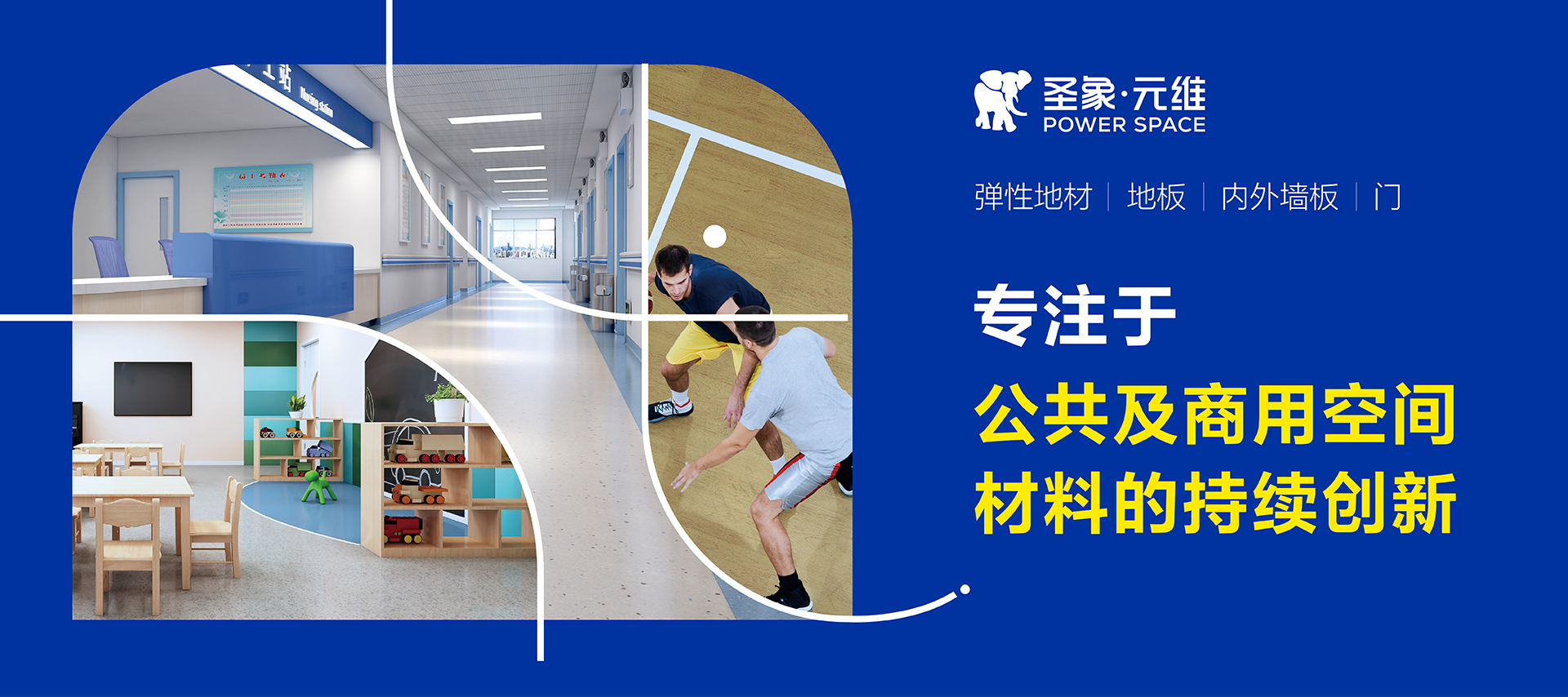 1920x854_画板 189EDC5913765414693AD3C8ACEE176BF